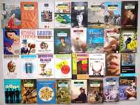 серия Азбука Классики, Классическая и современная проза 200кн