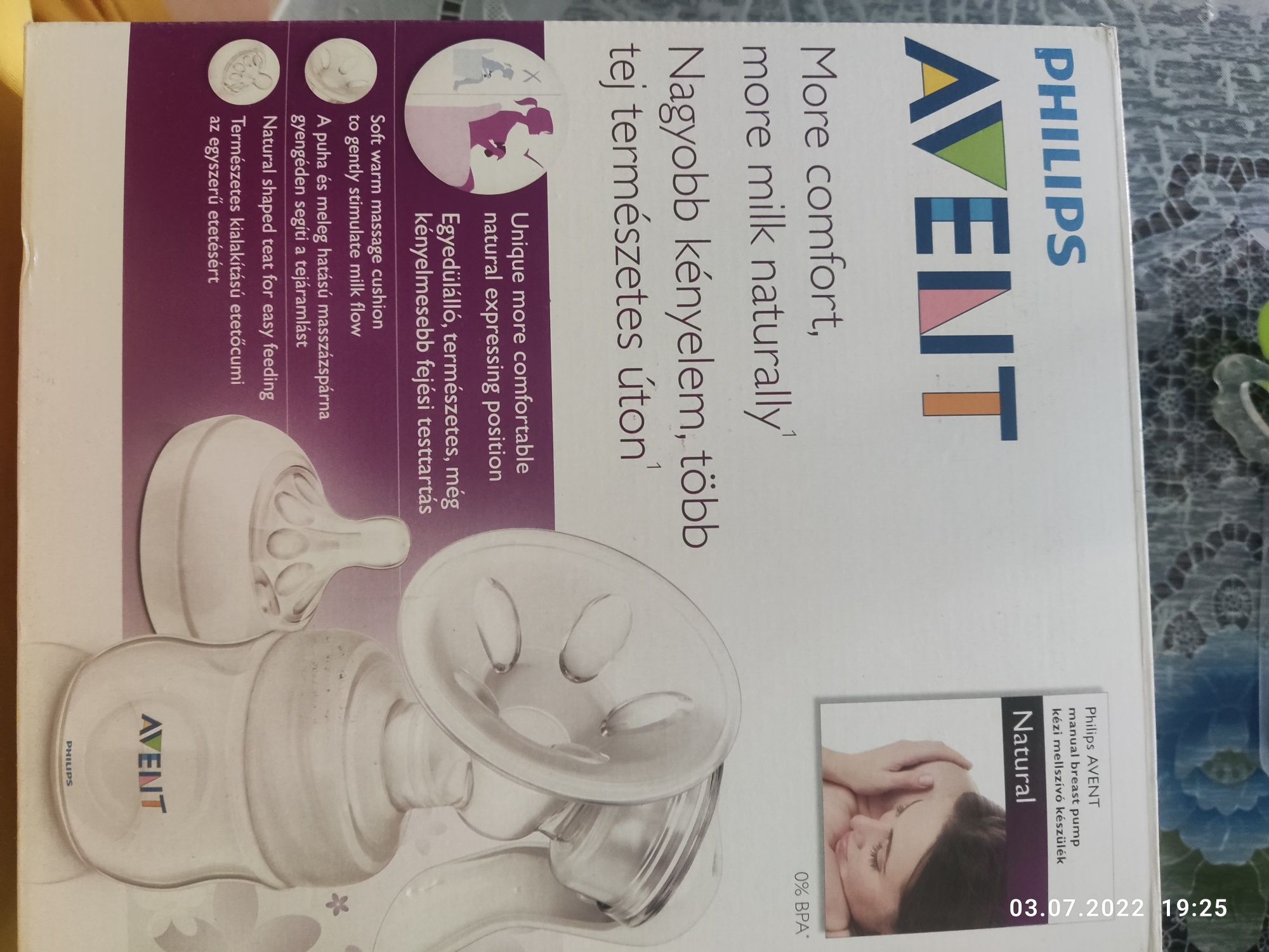 Ручной молокоотсос Philips AVENT