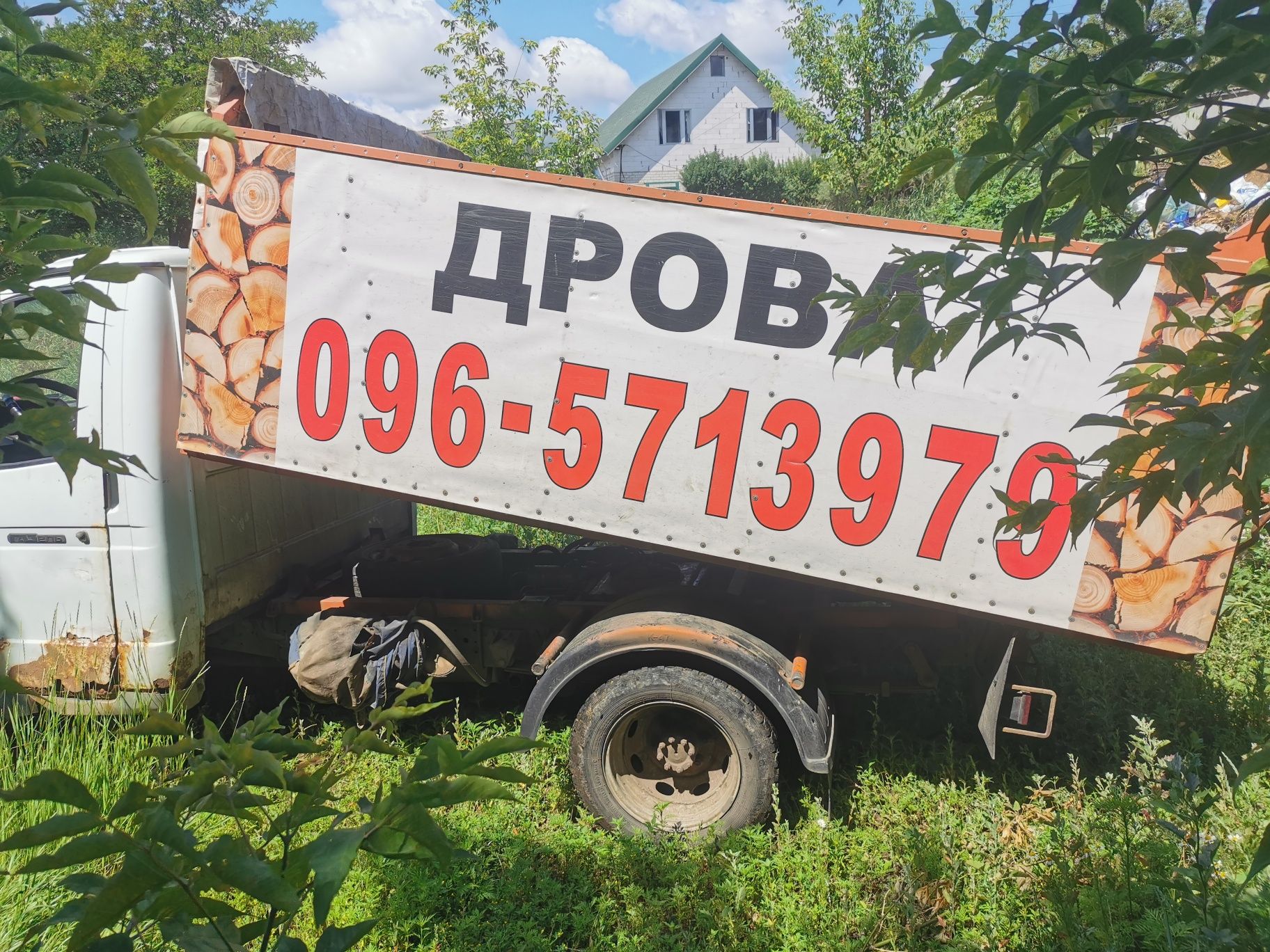 Кузов самосвал для газели