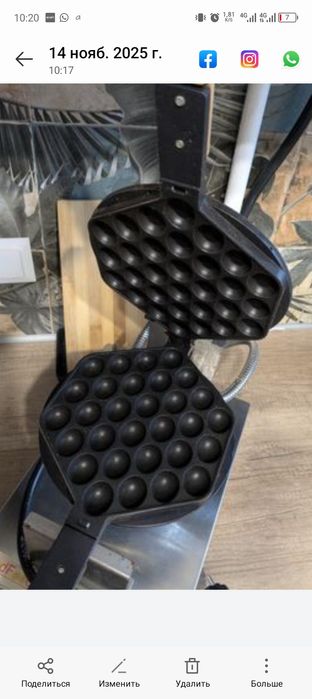 Продам вафельницу для гонконских вафель