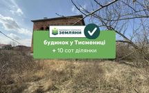 Продається будинок у Тисмениці