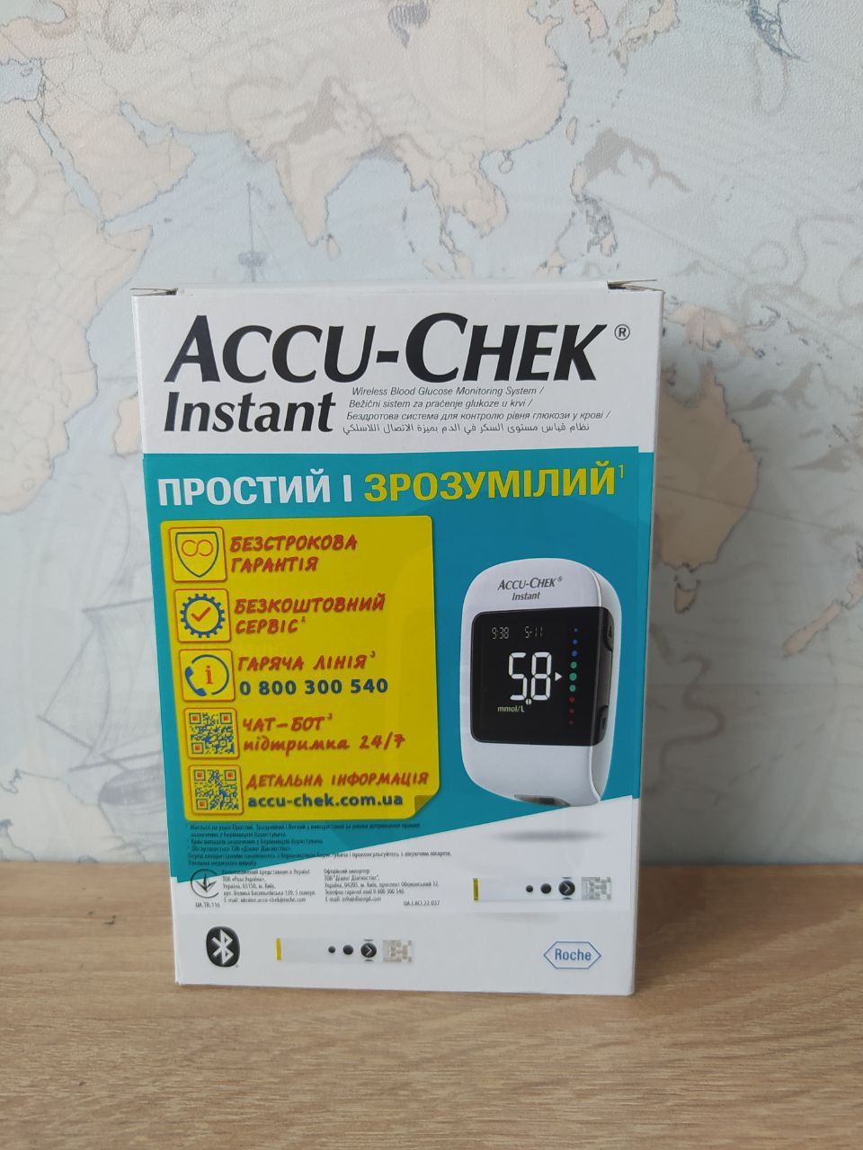 Глюкометр ACCU-CHEK Instant