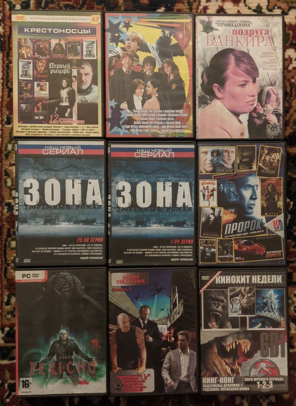 Видеокассеты и DVD диски продам.