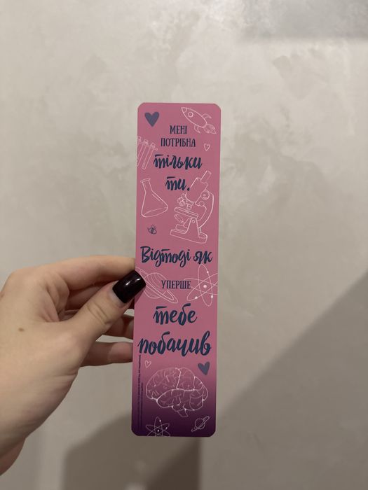 Кохання в мозку Алі Гейзелвуд