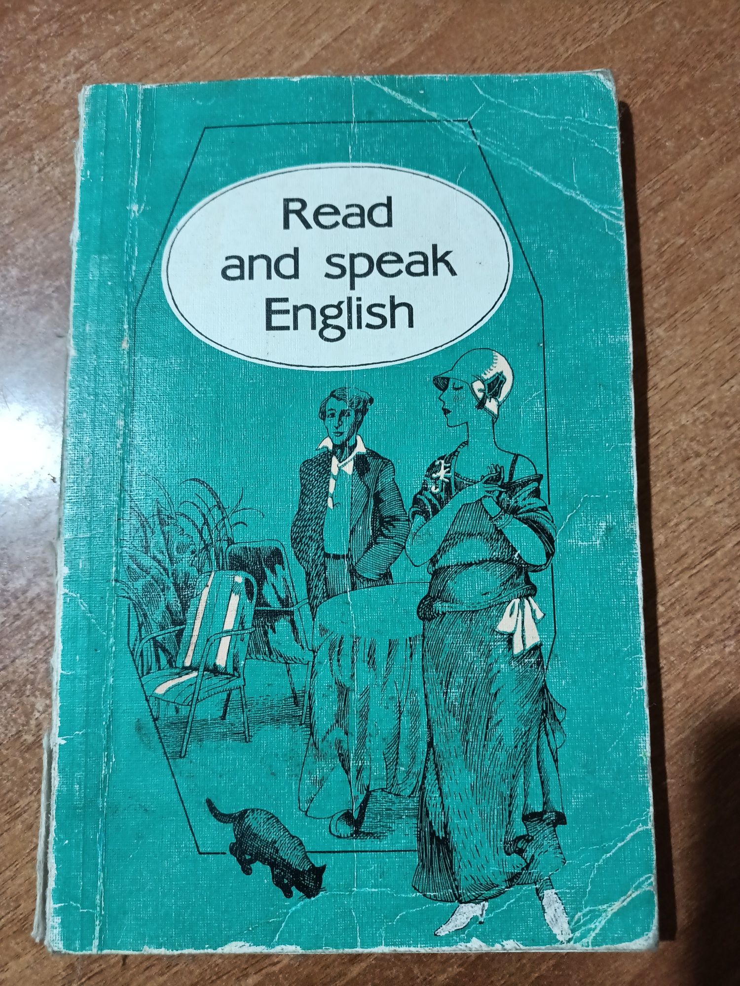 Read and speak english/ Читаємо і розмовляємо англійською 10-11 клас