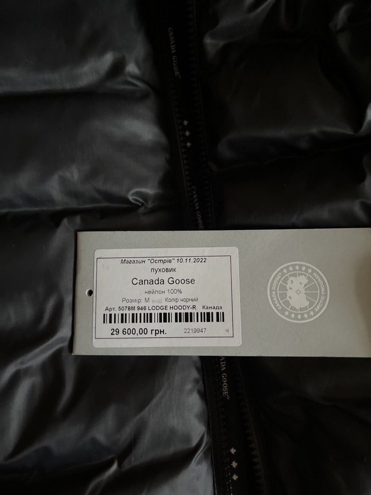 Пуховик canada goose lodge hoody-r