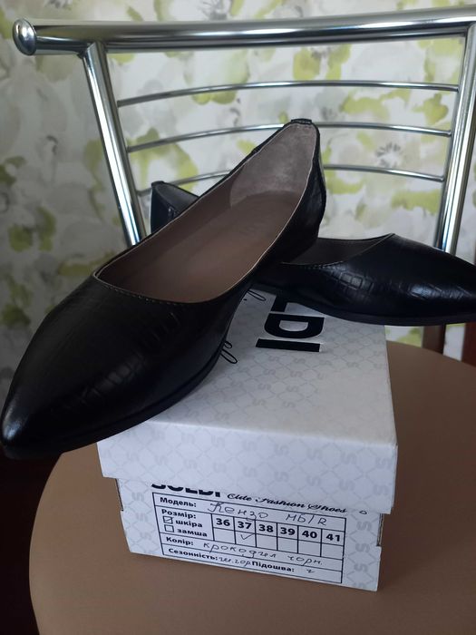 Балетки жіночі Soldi