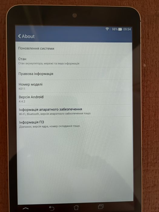 Планшет для мультиків