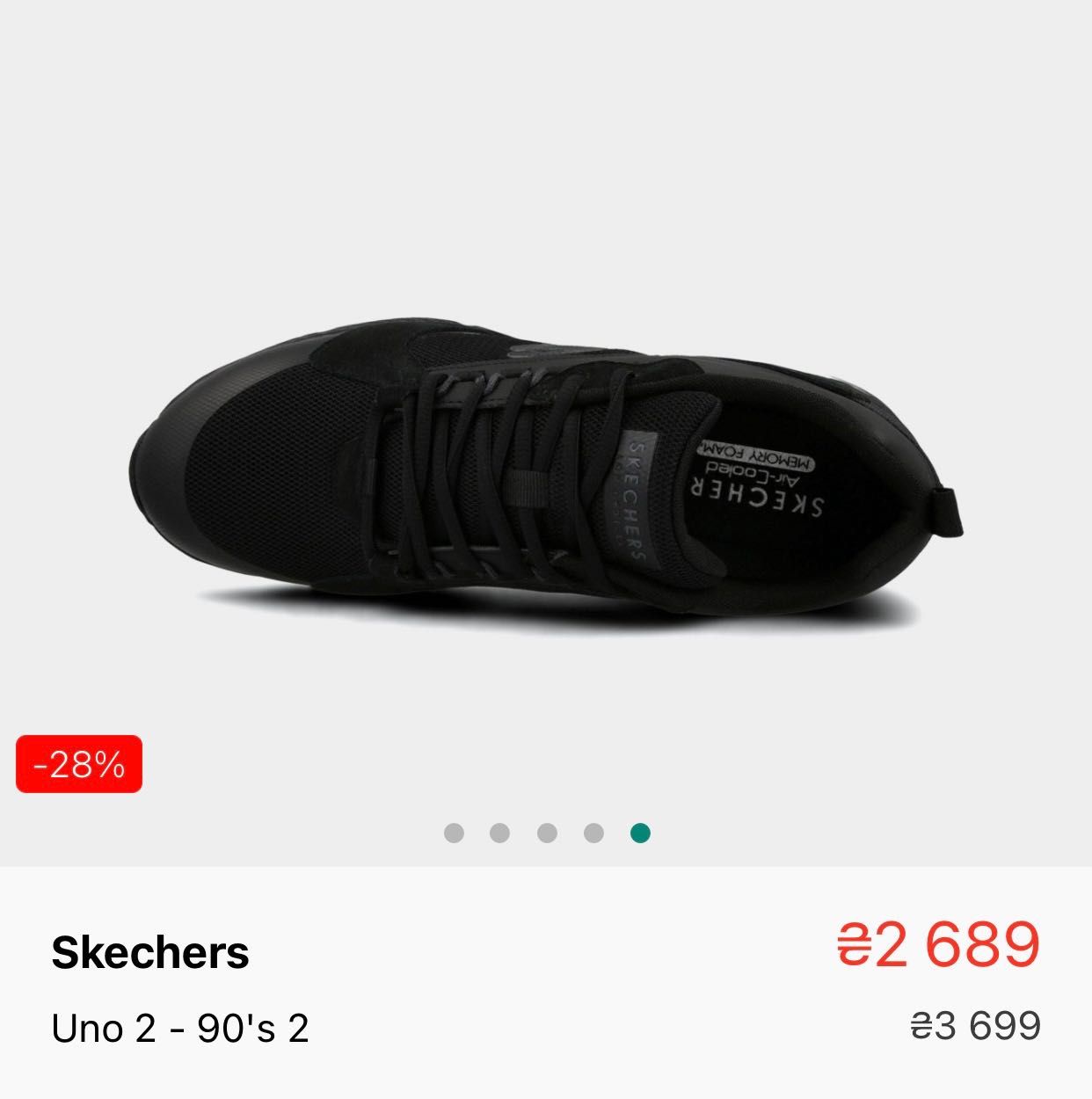 Кросівки Skechers (нові) 42р, стопа 27см