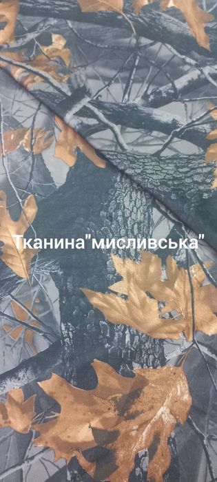 Розпродаж тканини та фурнітури