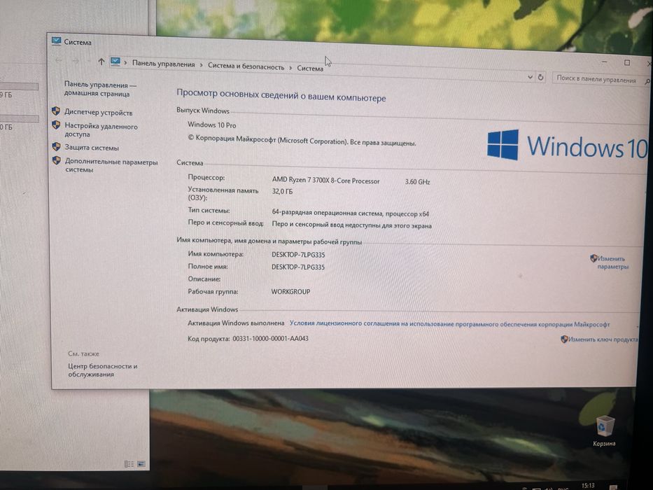 Продам потужний ПК + Монітор терміново