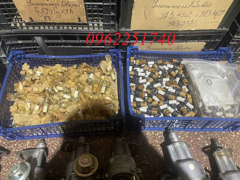 Трамблери безконтактні Газ 53, Газ 66, Газ 3307, Зіл