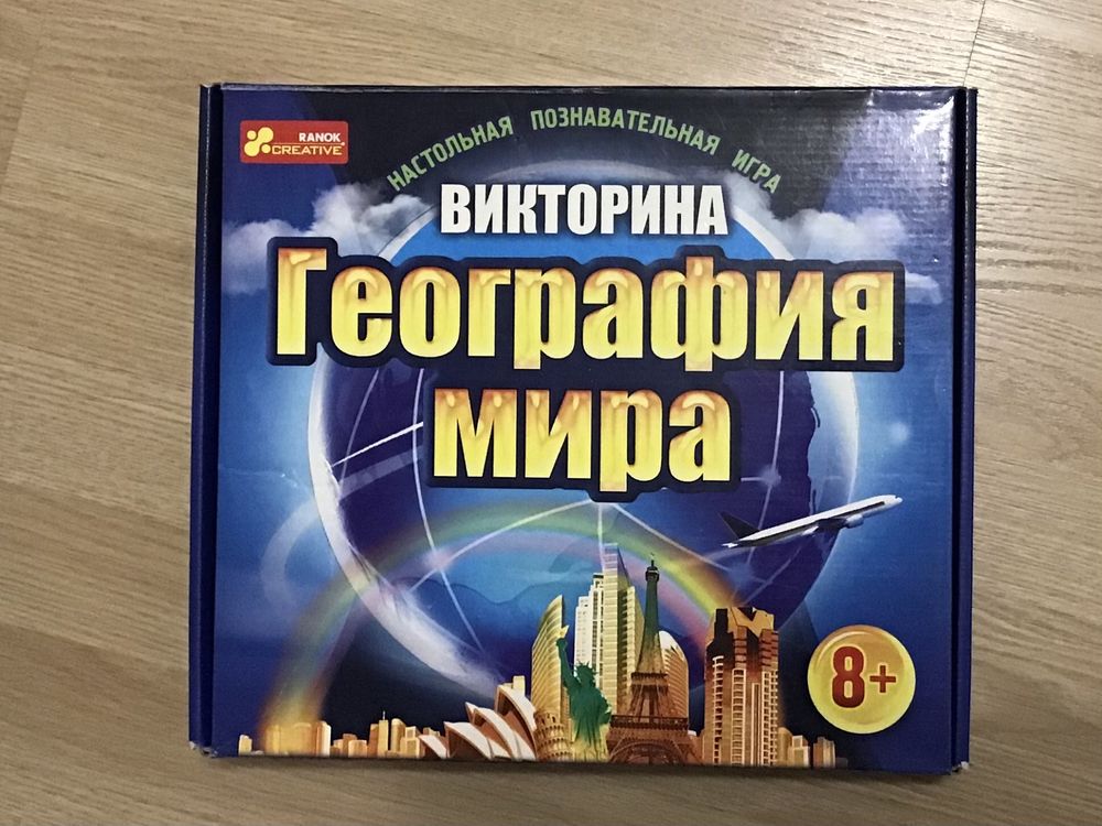 Настольная игра викторина География Мира