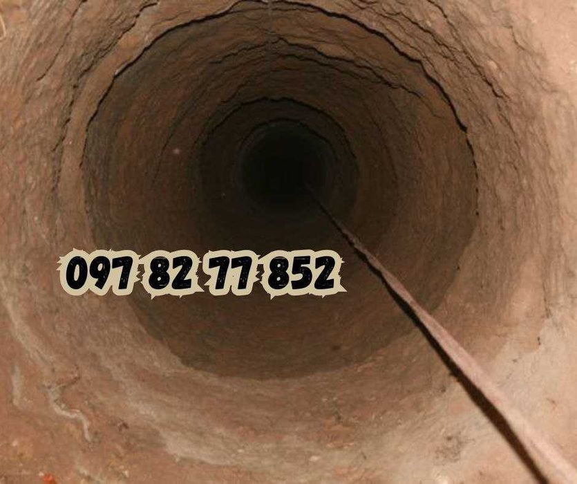 Криниця під ключ! Копка криниць, чистка, поглиблення Нова Ушиця