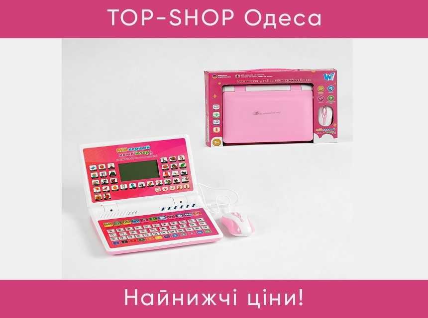 • ХИТ ПРОДАЖ • Ноутбук интерактивный детский на украинском, 10 режимов