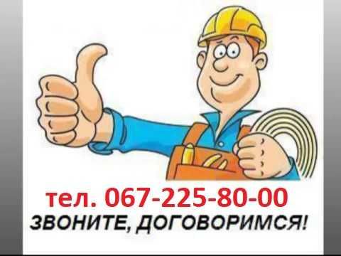 Кондиционеры.Чистка.Обслуживание Демонтаж.Установка.Монтаж Днепр