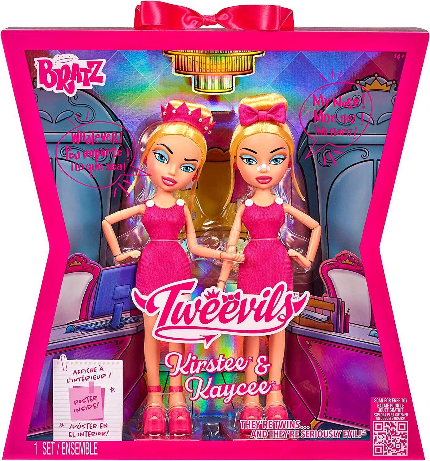 Братц Bratz хлоя ясмин джейд