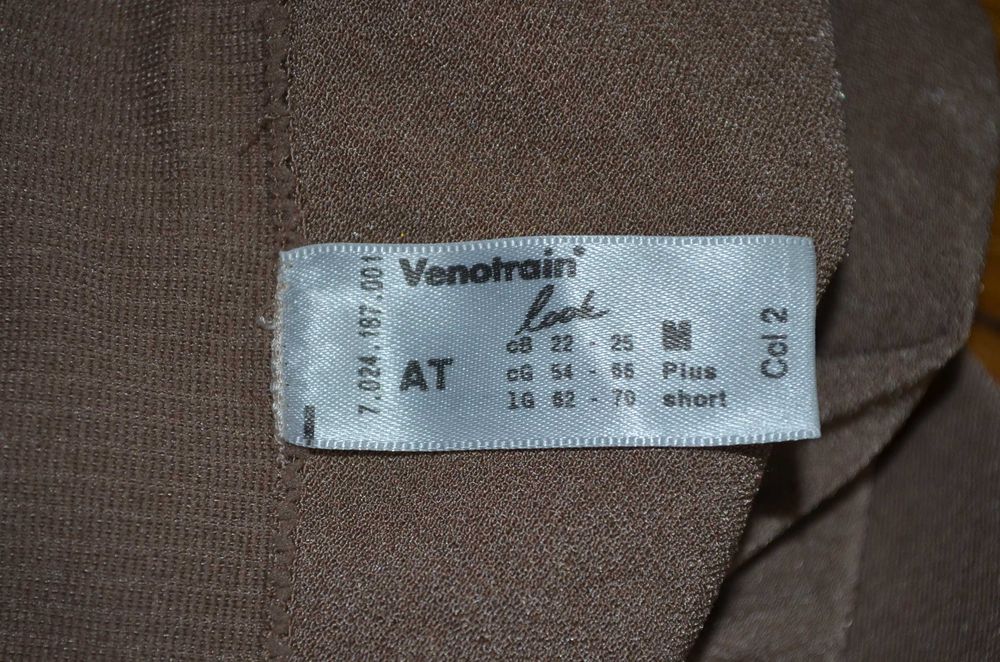 Колготки компресійні 2 клас VenoTrain look, Bauerfeind, Німеччина, р.М