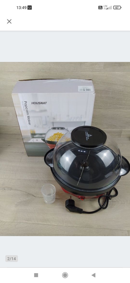 HOUSNAT RH-906 Urządzenie do popcornu 800 W OUTLET

Używane.

Sprawne,
