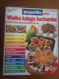 Wielka Księga Kucharska Przyjaciółki