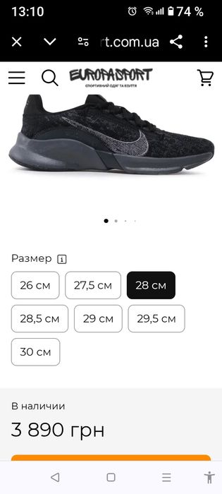 Кроссовки NIKE SuperRep