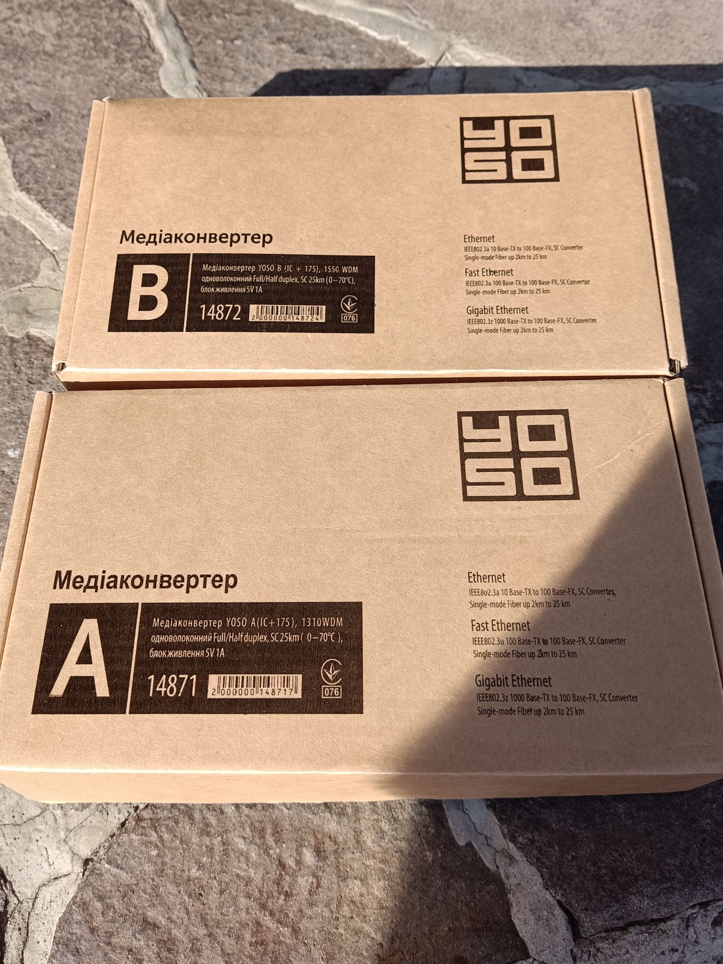 Продам оптоволоконний кабель. /Два волокна