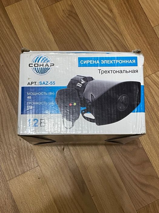 СГУ сирена спец сигнал крякалка