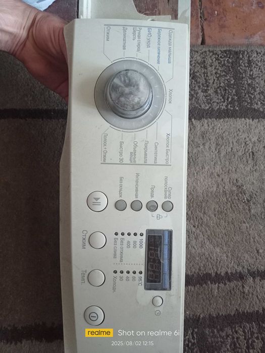 Мотор до машинки LG і блок управління.