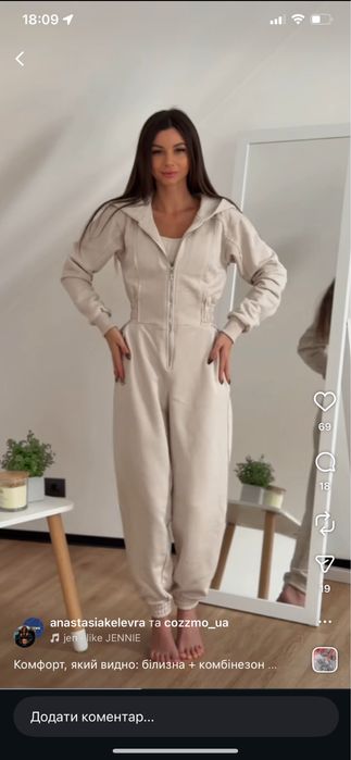 Продам комбінезон бренду Cozzmo