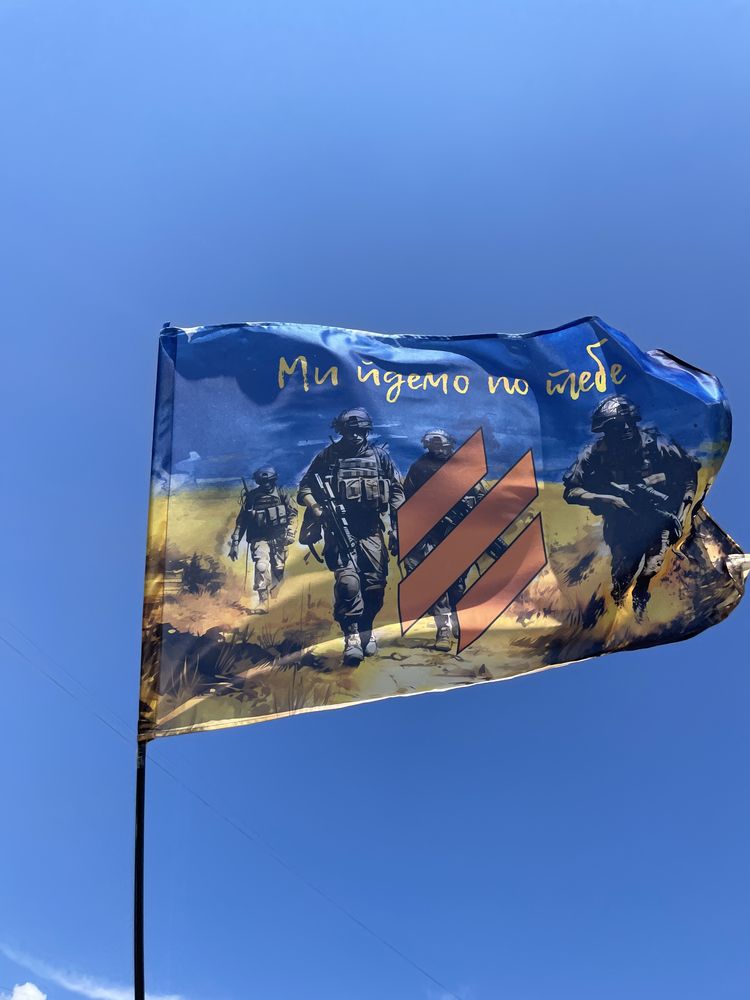Патріотичні прапори Героям Слава , військові бригадні прапори стяги