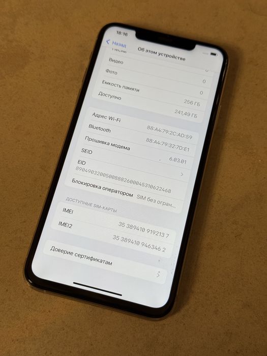 iPhone 11 Pro Max 256Gb Neverlock