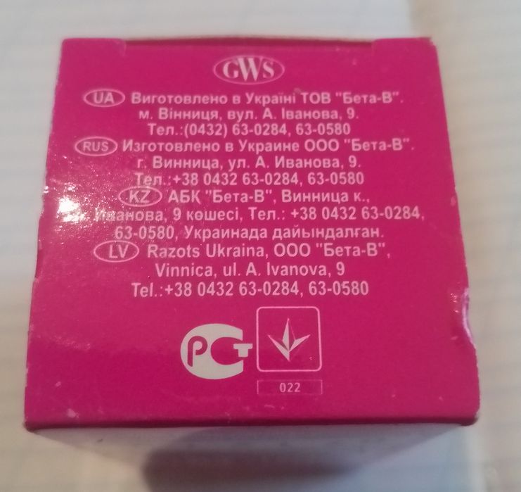 Продам мыло(коллекционное)