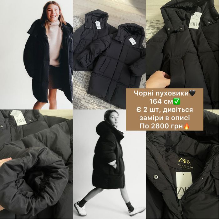 Пуховик пальто пухове натуральний пух-перо Zara 152, 164 см