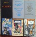 Приключения.  Дрюон, Купер, Дефо, Хаггард, Эмар, Берроуз