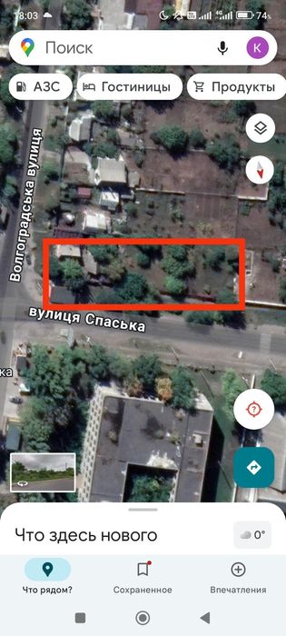 Под комерцию продажа