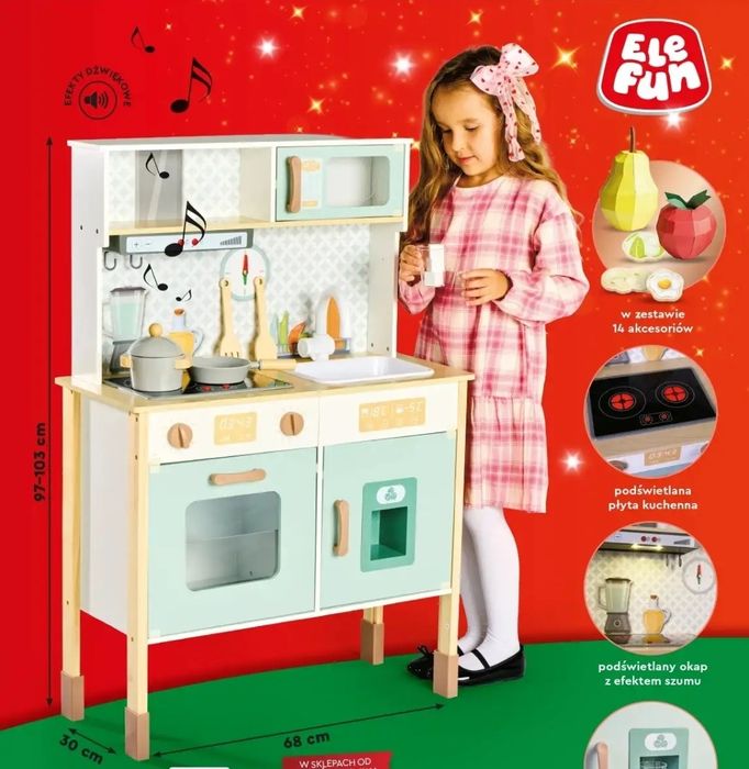 Дерев'яна дитяча кухня