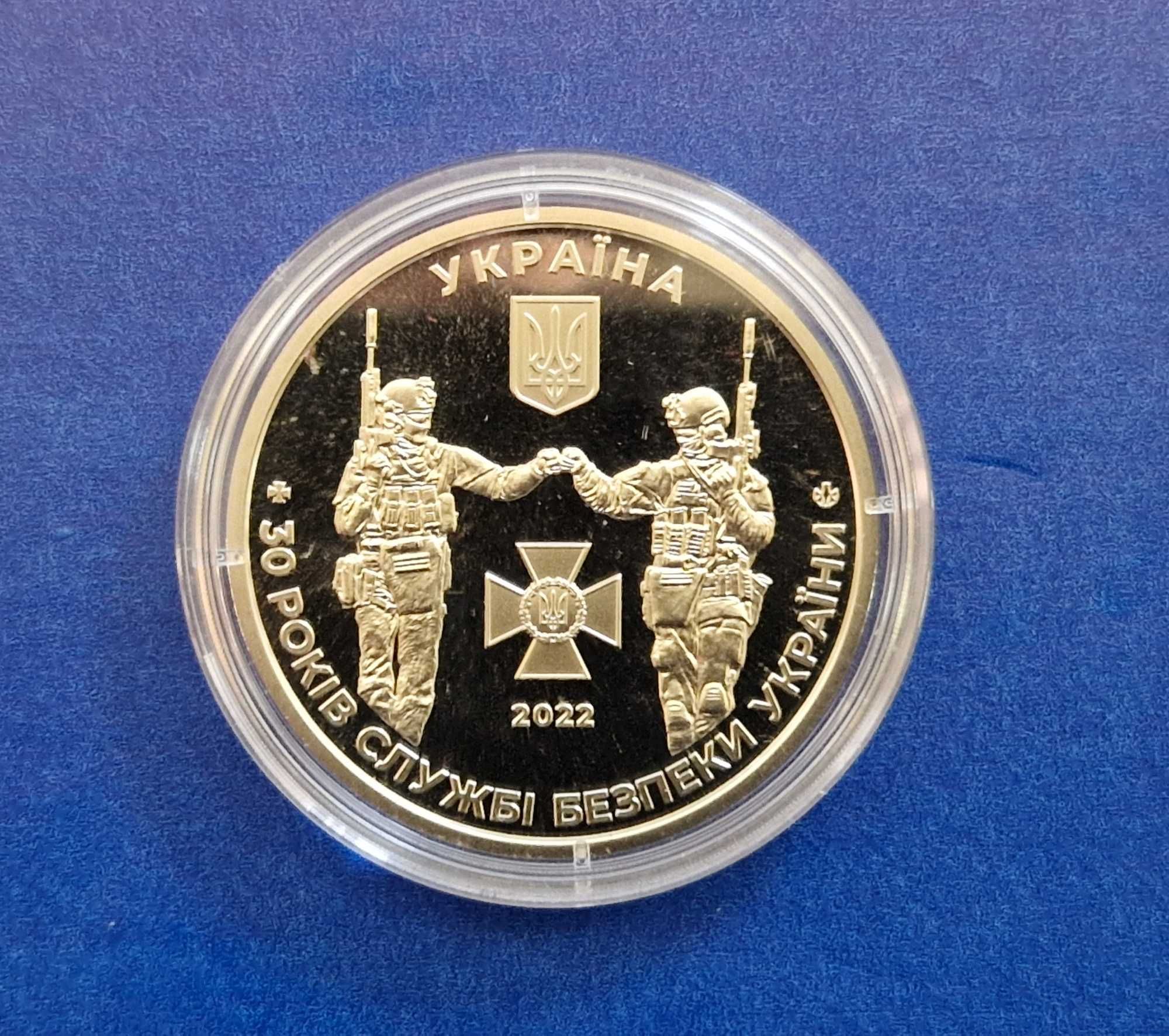 Монети України - Різні роки