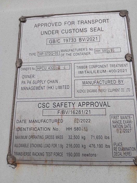 Kontener morski magazynowy magazyn 40HC high cube podwyższany beżowy