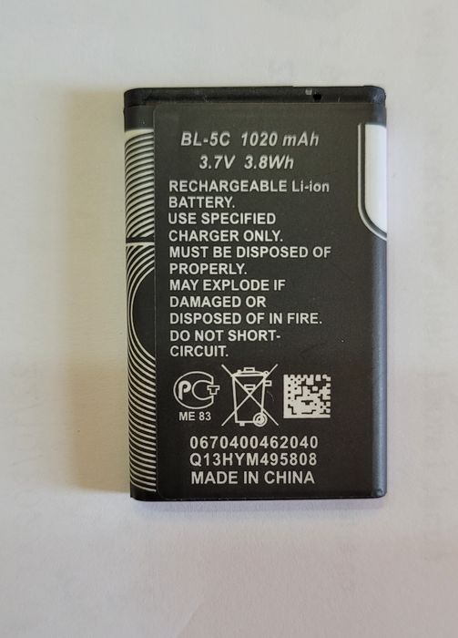 Bateria BL 5C nowa