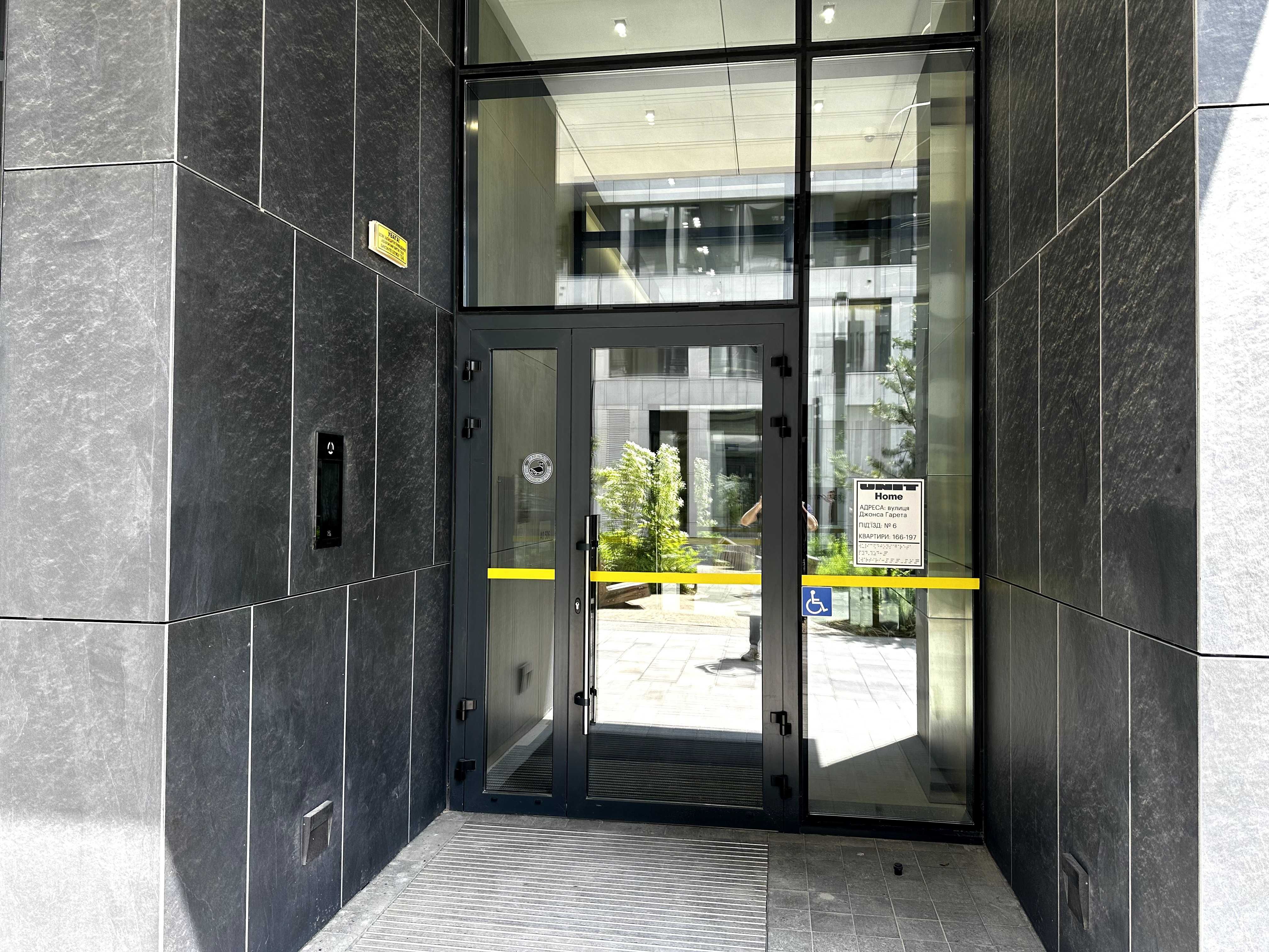 Продаж кутової квартири в Unit.City, оголошення власника