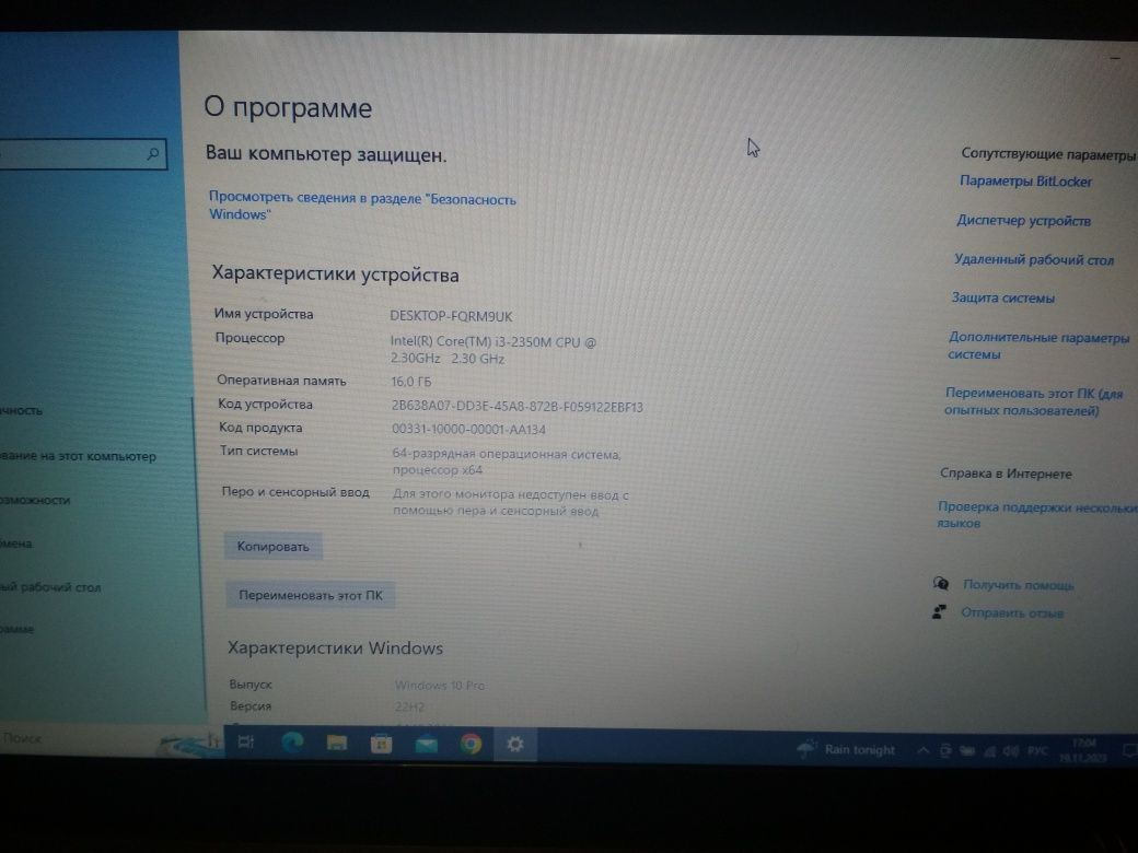 Ноутбук lenovo G570 i3 16GB SSD 480GB