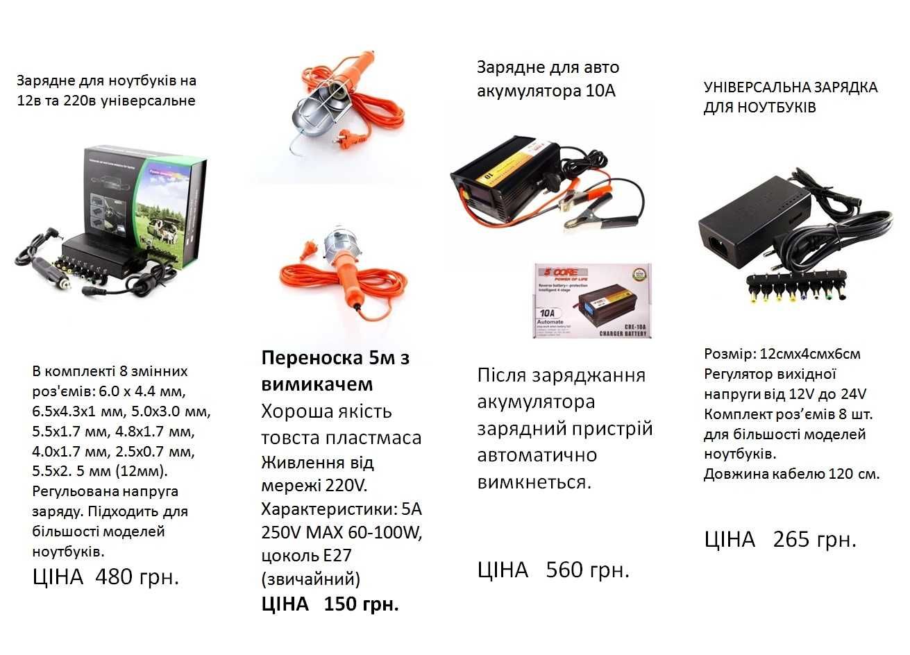 LED дзеркало, блок живлення в комплекті. 2шт. 590грн