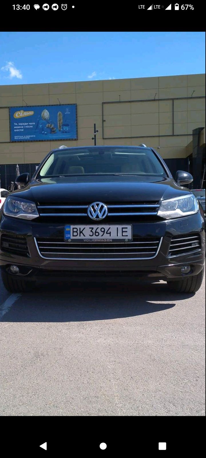 Volkswagen Touareg 3.0 TDI