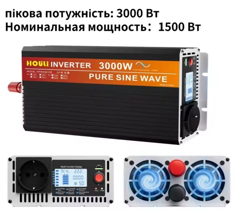 Інвертор,inverter 12в/220в 3000вт,чистий синус,з пультом,новий.
