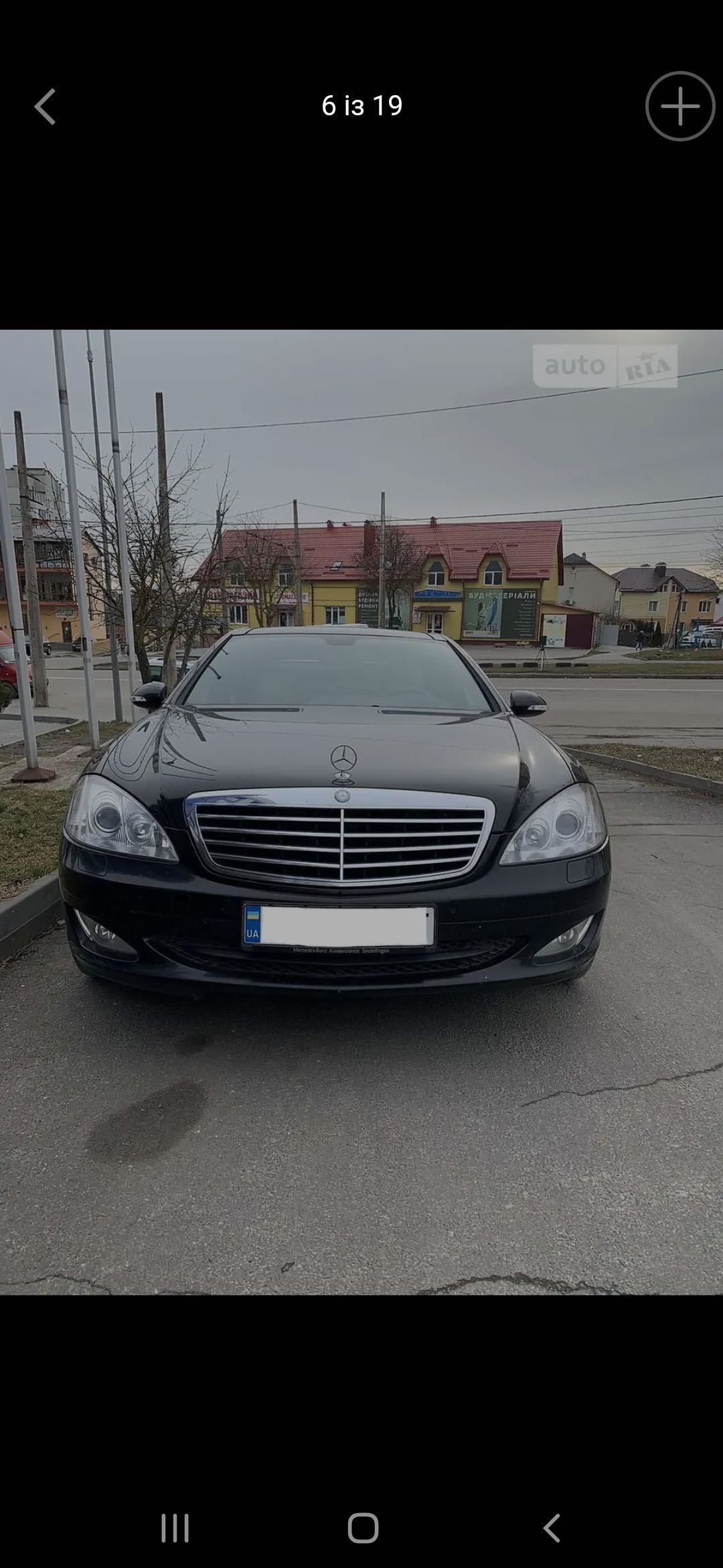 Mercedes-Benz 350 S-class