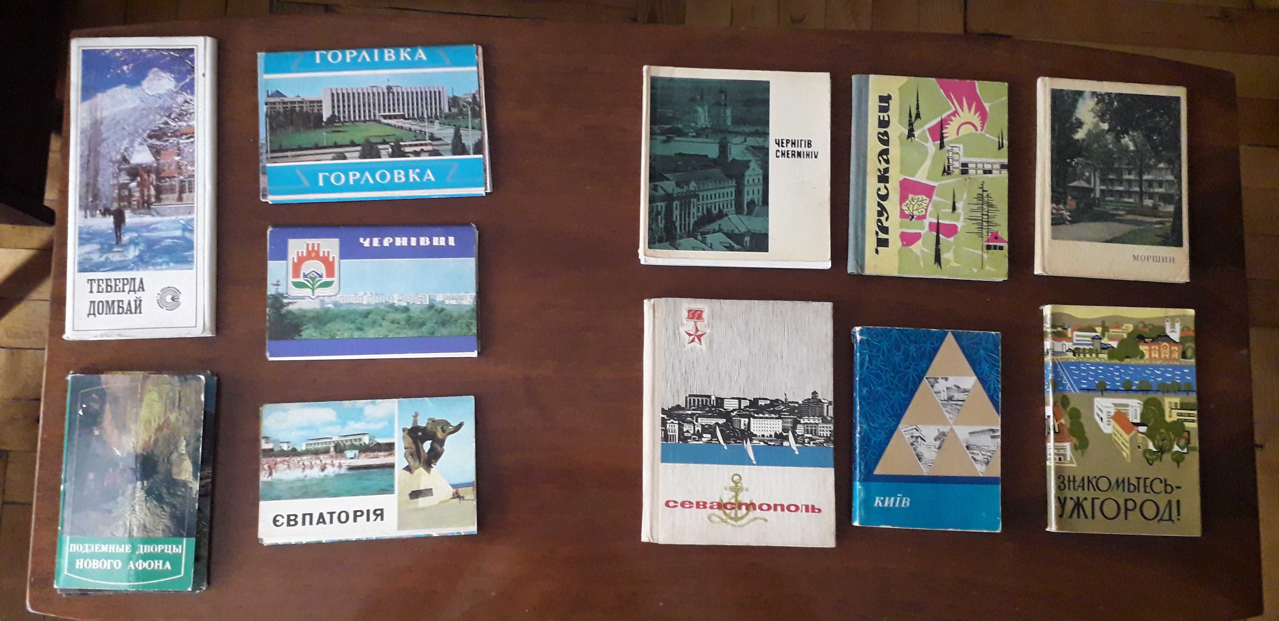 Тубус, линейка логарифмическая, откритки ссср, путеводители