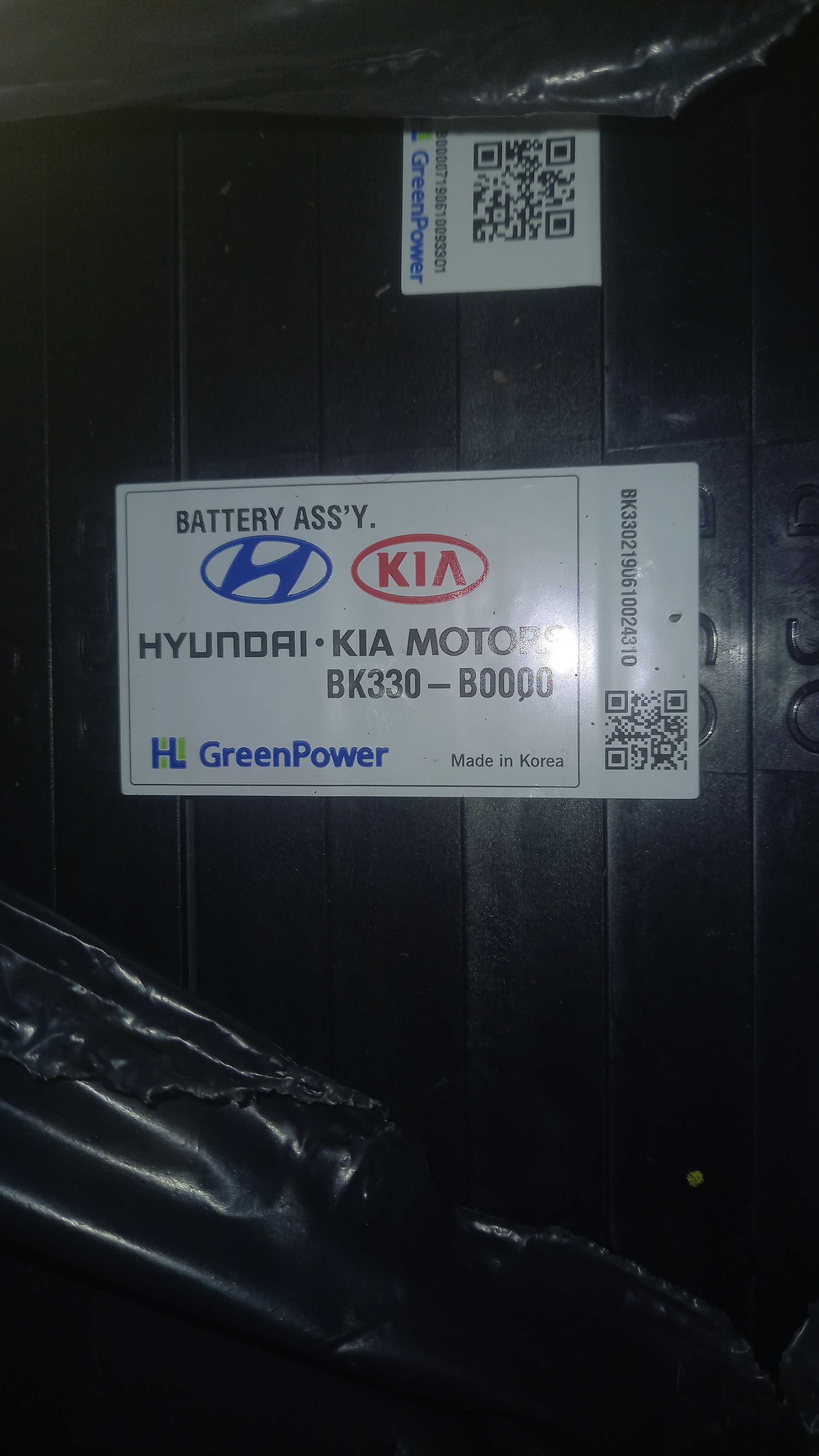 Батарея Єлектромобіль Аккумулятори Lg Li-ion Hyundai Kona  9s3p ITR