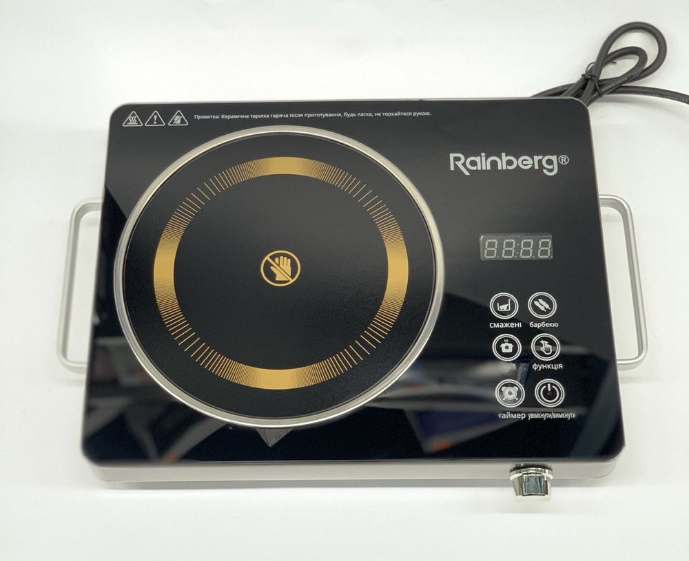 Инфракрасная Плита RAINBERG 2278 3500WATT