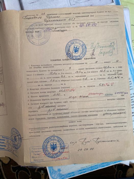 Прев'ю фото 19