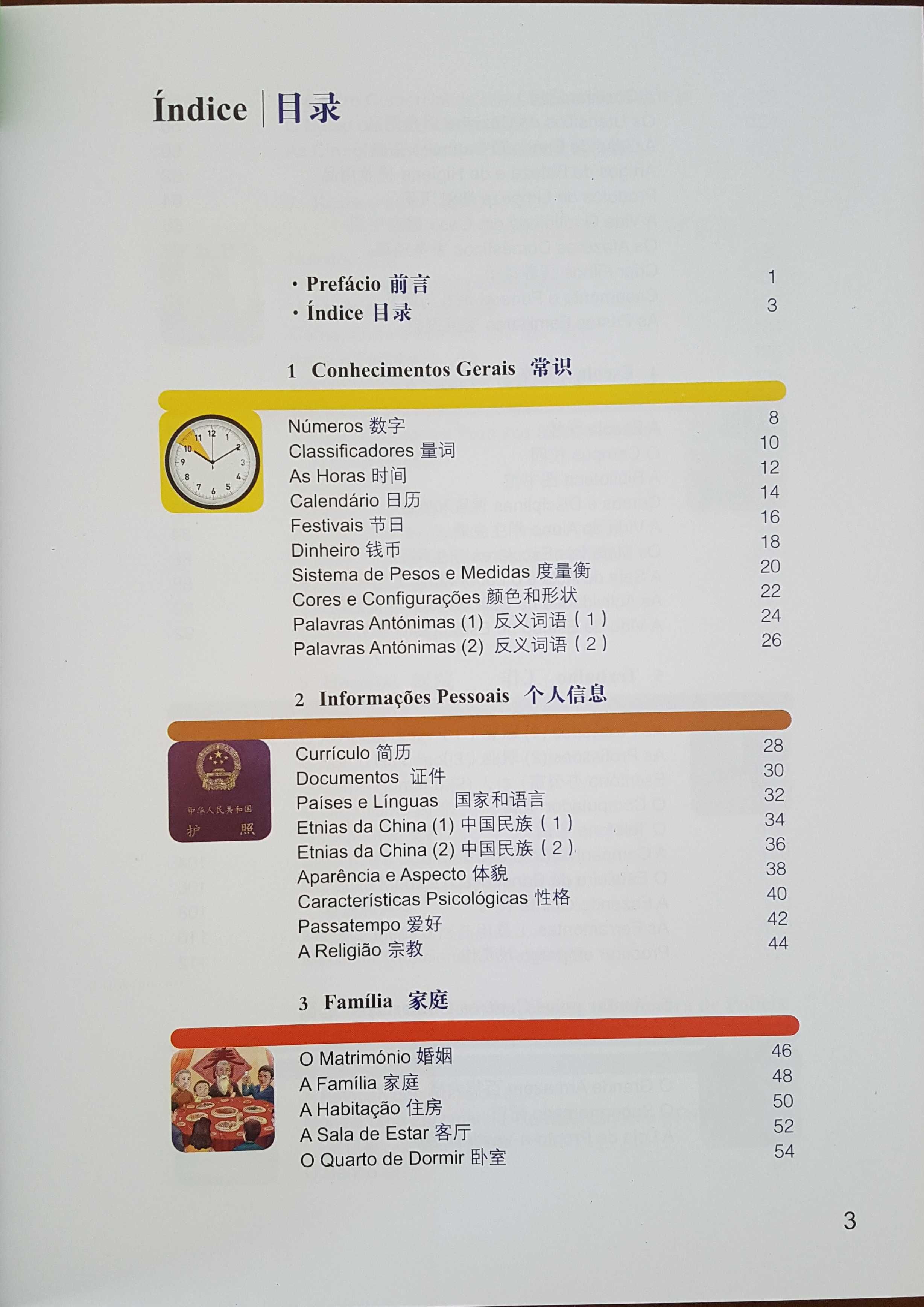 Dicionário Ilustrado Chinês，Edição em Português